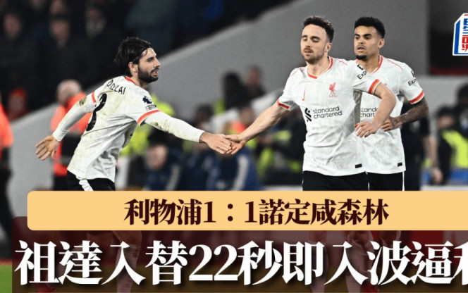 了周琦缺席
